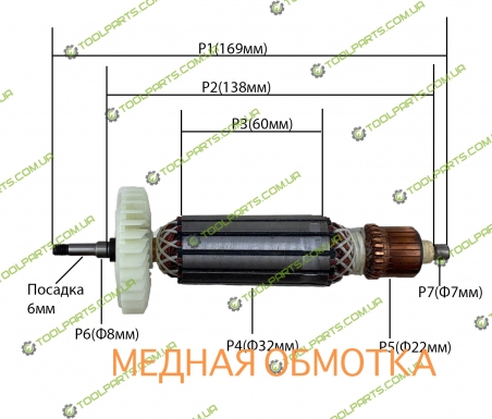 Якорь на бограку Tekhmann TAG-12/1450