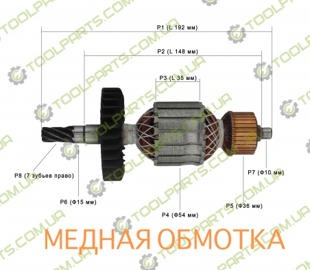 Якорь на отбойный молоток Makita HM1202C