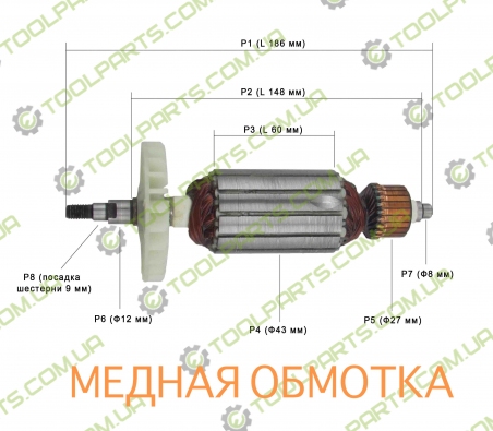Якір на болгарку Іжмаш SU-2100