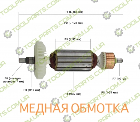 Якір на болгарку STURM-AG9512P, AG9514P