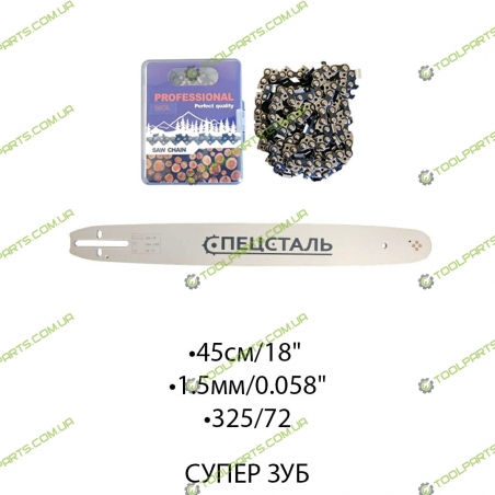 Шина + Ланцюг для бензопил ДНІПРО-М БП-452М(45/325/72z)