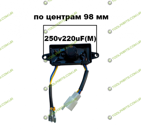 AVR регулятор напруги генератора Hyundai HHY 2200F (прямокутний)