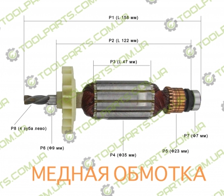 Якорь на перфоратор Арсенал П-1050,ЭЛПРОМ ЭПЭ-1100