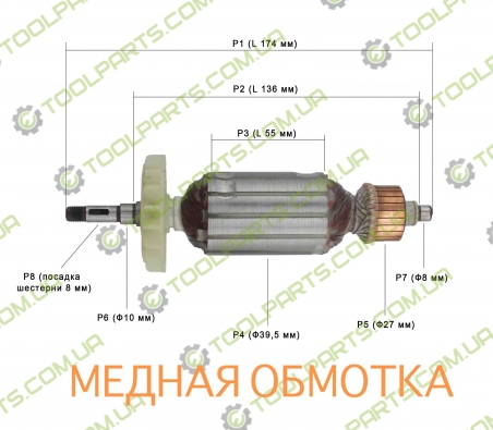 Якорь на болгарку DWT WS-125 S
