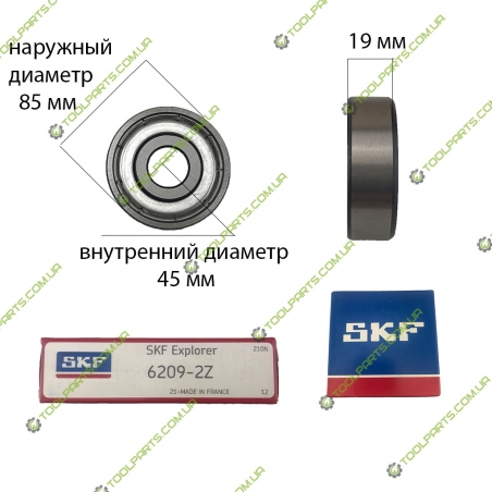 Подшипник SKF 6209 ZZ