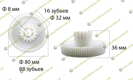 Шестерня для мясорубки Шестерня мясорубки  Vitek (2 Тип)