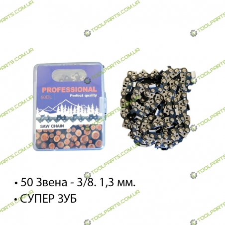 Цепь для элекро и бензопил PROFESSIONAL 50 звена 3/8 1.3