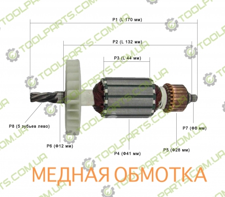 Якір на перфоратор ІЖМАШ industrialline UP-2100