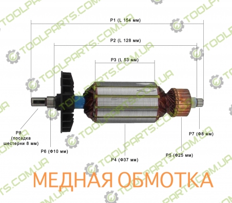 Якір на болгарку Stern 125 С (153x37)