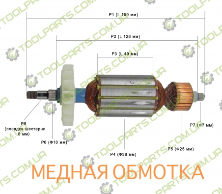Якір на болгарку Einhell 125 шпонка (158x38)
