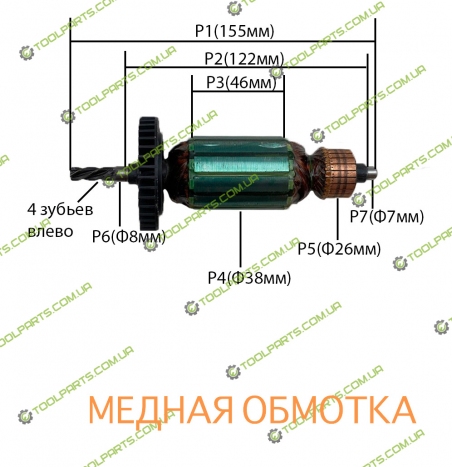 Якорь на дрель Einhell (Энхель) 750-810