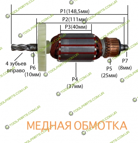 Якір на перфортор Сталь П28-9 / П30-10