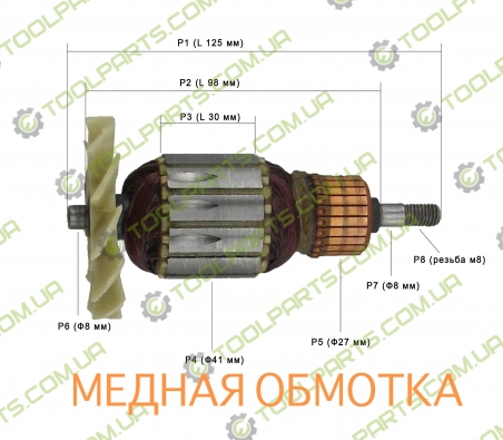 Якорь на ленточную шлифмашину Riber-Profi ЛШМ 76/1150Б