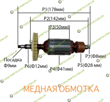 Якір на болгарку WinTech (Вінтеч) WAG 180