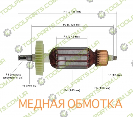 Якорь на Болгарку CRAFT CAG 125 (156x35)