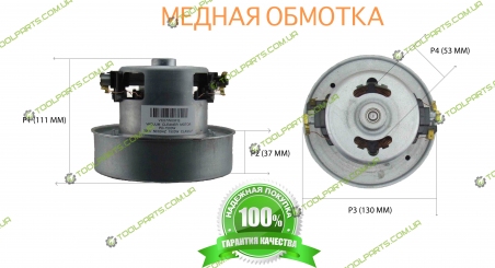 Двигатель для пылесоса LG VCC260E02T