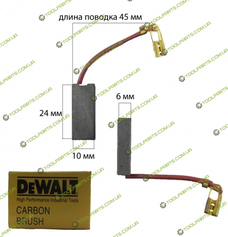 Щітка графітова DeWalt 6x10x24