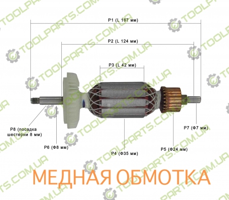 Якір на болгарку AEG WS 8-115