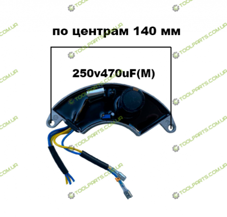 AVR регулятор напруги генератора 250v470uF Stark 6500 HOBBY