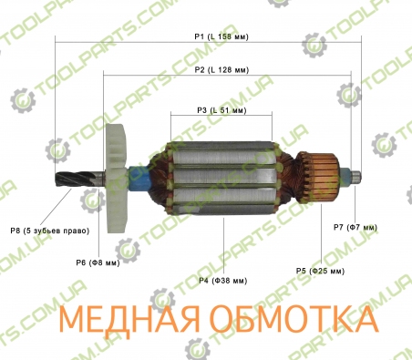 Якорь на цепную пилу 1500ВТ 158x38x5з (УНИВЕРСАЛЬНЫЙ)