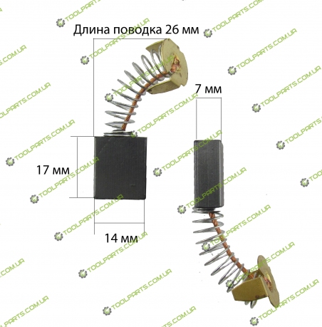 щетка графитовая 7x14x17