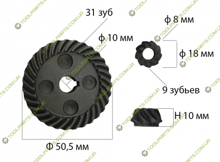 Шестерні на болгарку SPARKY 125 (Ф8)