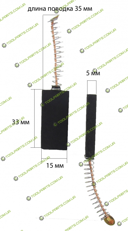 щетки двигателя стиральной машины 5x15x33 