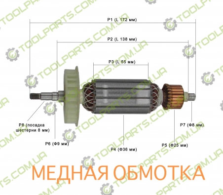 Якір на болгарку Hitachi G13