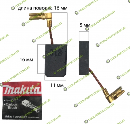 Щітка графітова Makita CB-318 (5х11х16)