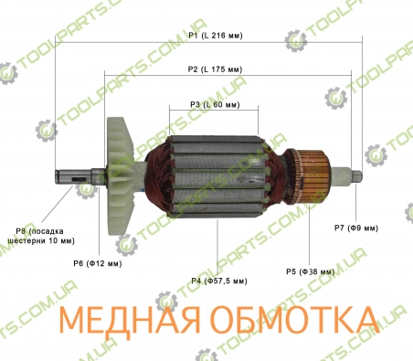 Якір на болгарку Craft 2500 (215x57)