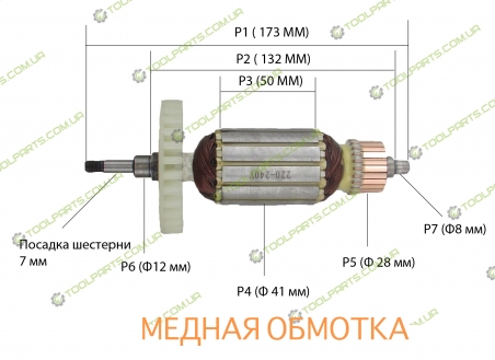 Якорь на болгарку Vitals Master Ls 1512HL