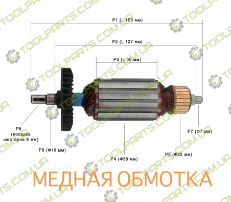 Якорь на болгарку CRAFT-TEC PXAG-217