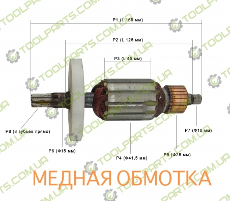 Якорь на перфоратор STERN 38 N 