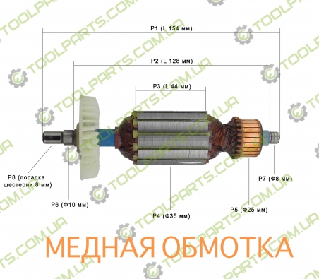 Якір на болгарку Dwt 115SL (153x35)