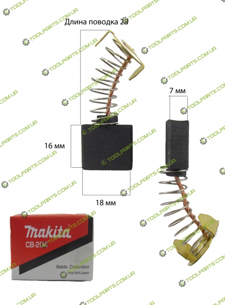 Щетка графитовая Makita CB-204 (7х18х16)