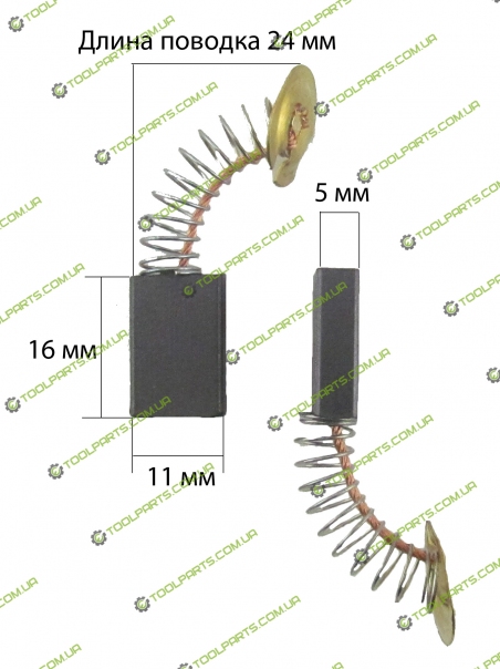 Щетка графитовая 5х11х16