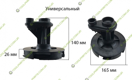 Дифузор + сифон насосної станції 10М (Універсальний)