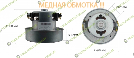 Двигун (мотор) для пилососу LG VCC260E02T 4681FI2457P