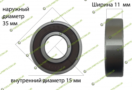 Подшипник шариковый 6202z