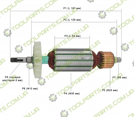 Якір для болгарки Арсенал 125-900
