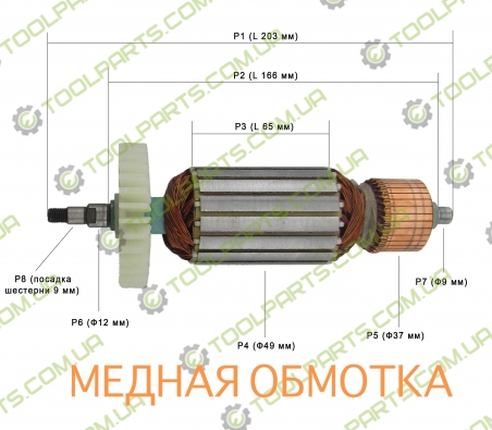 Якорь на болгарку DWT WS-180-DL/230-DL