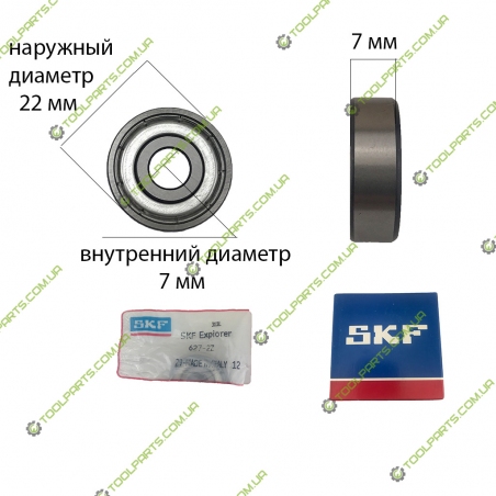 Підшипник SKF 627 ZZ