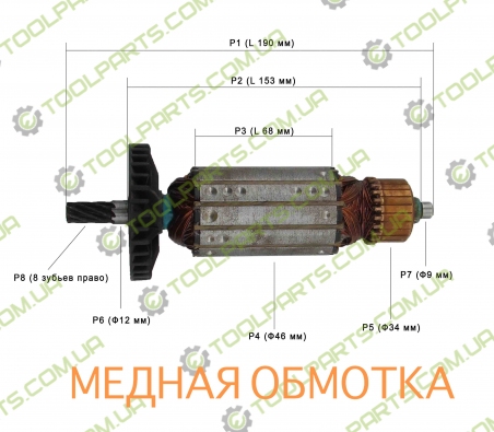 Якорь на дисковую пилу Фиолент ПД-2-75 