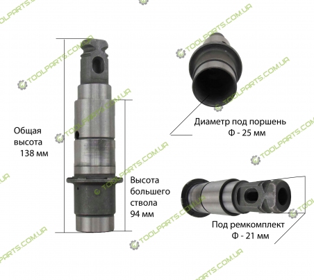 Ствол перфоратора Makita  2450