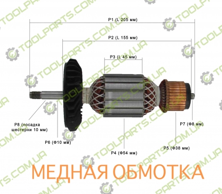 Якорь на Богларку GWS 21-180 (Аналог)