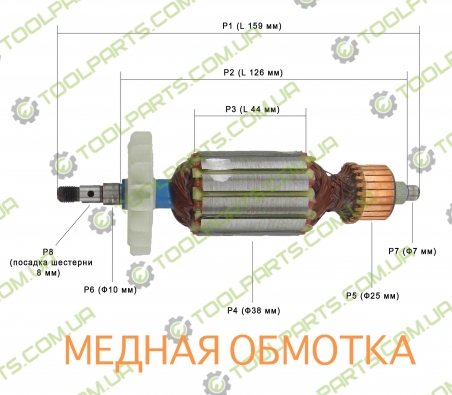 Якір на болгарку Einhell 125 кулька (158x38)
