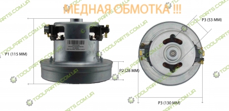 Двигатель (мотор) для пылесоса  LG 1500W 4681FI2477C  V1J-PH25