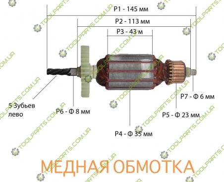 Якір на дриль Bravo VD-1250