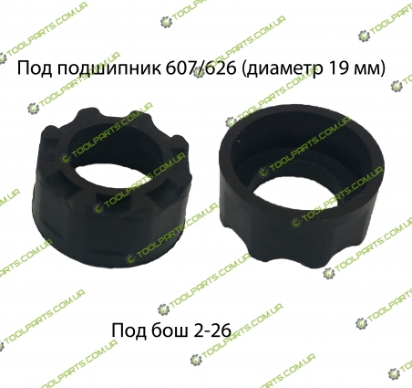 Амортизатор підшипника 607/626 (Bosch 2-26)