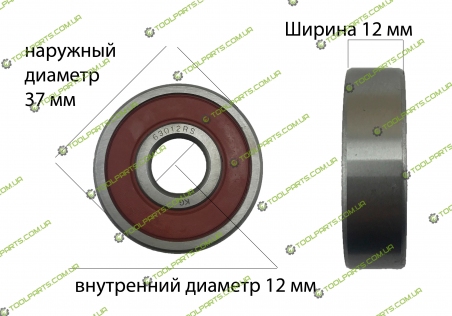 Подшипник шариковый 6301rs